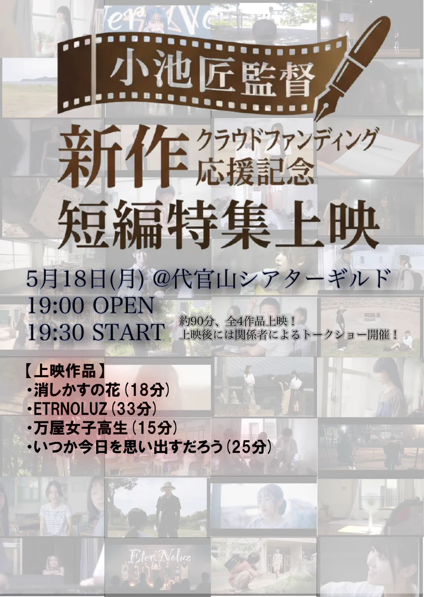 高木 和 (Takagi Nodoka) on X: 
