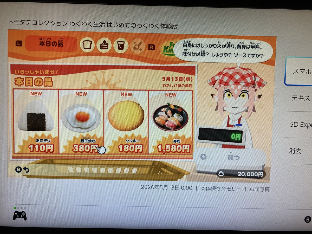 犬藤 tweet media