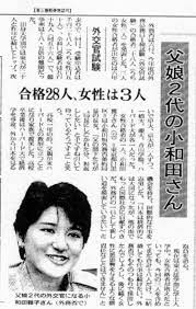 春を支持するもの tweet media