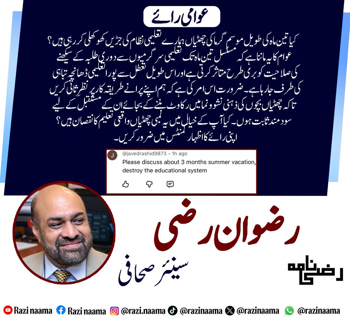 Razi Naama tweet media
