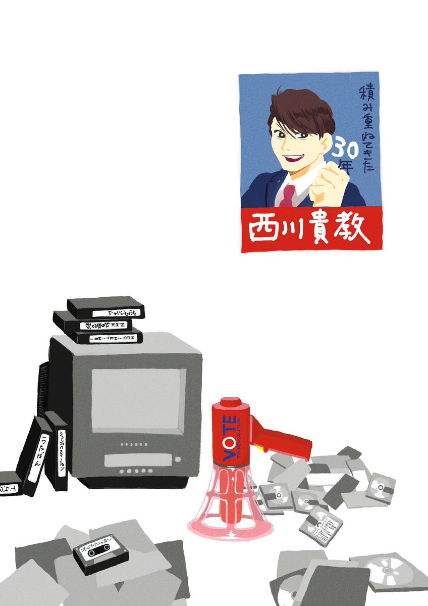 あらびき胡椒🎤🎸🎷 tweet media