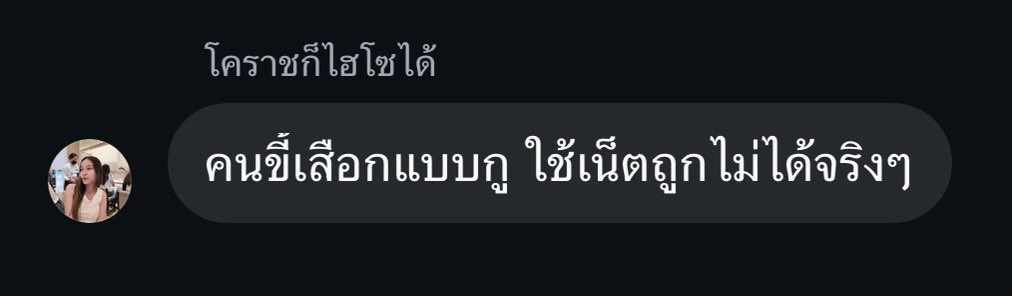 ♡̷ 、b3y0u 🗯 𓈒 tweet media