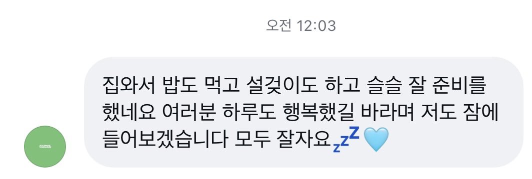 우야 tweet media