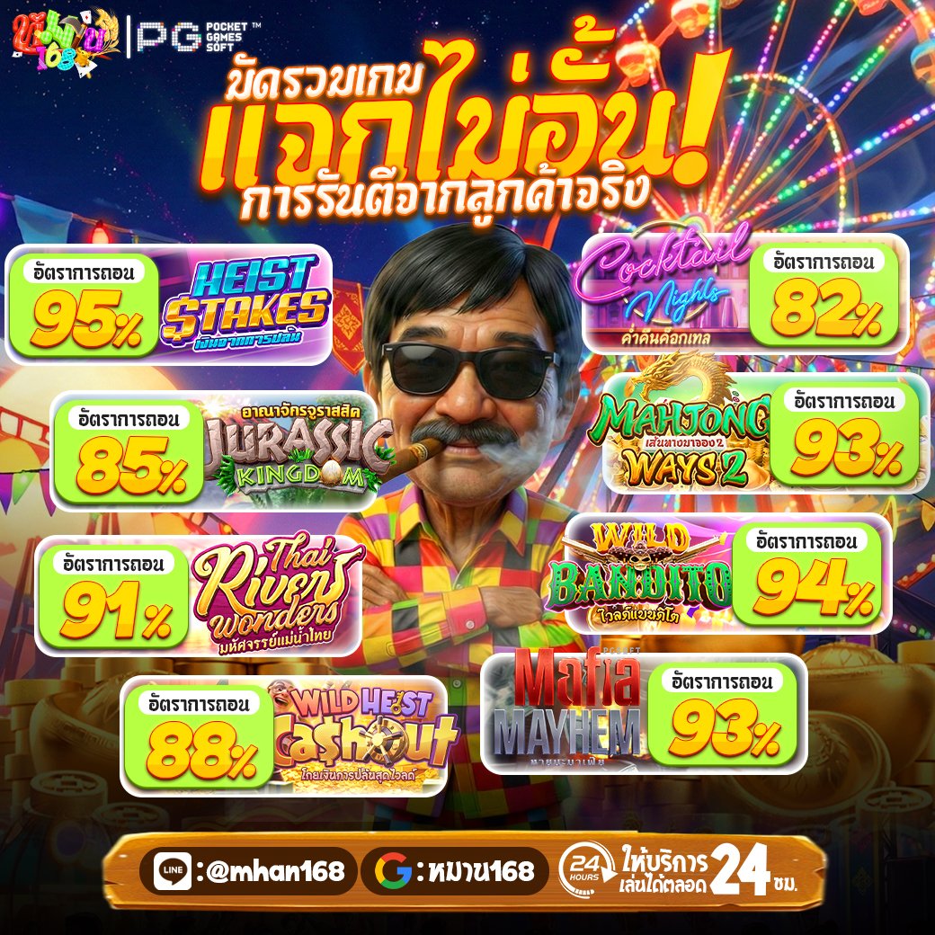 เครดิตฟรี หมาดำ 💰 tweet media