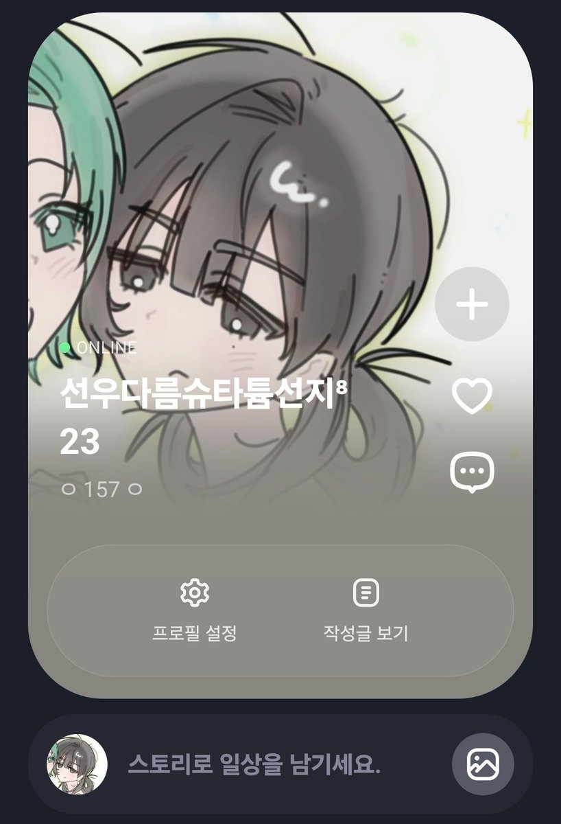 만두(상태:선우선지) tweet media