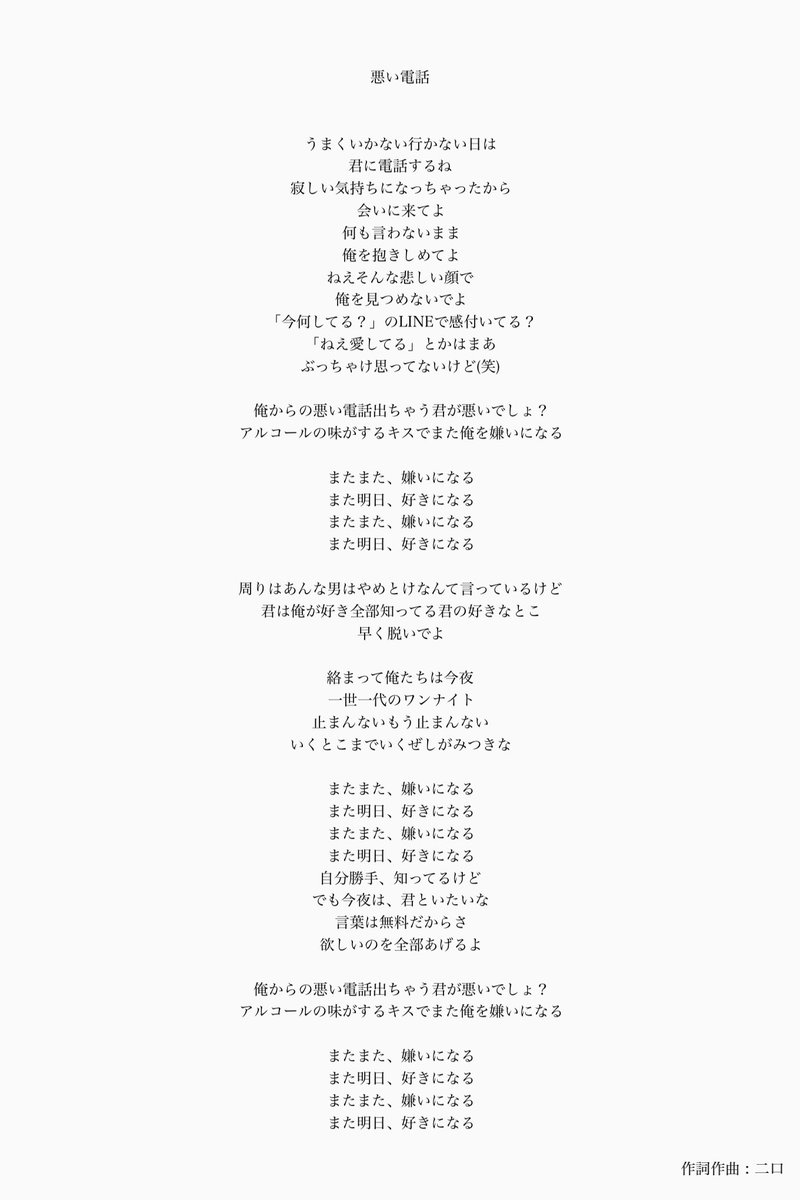 アンと私 tweet media