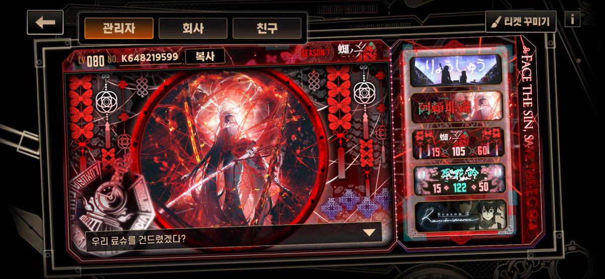 윤|냥체4주라5월28일까지냥냥함 tweet media