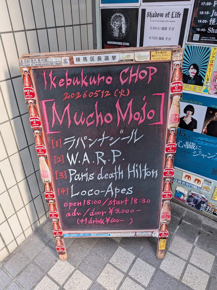 久しぶりに喰らいましたね‼️ また明日から頑張ります🥁✨️ 皆様