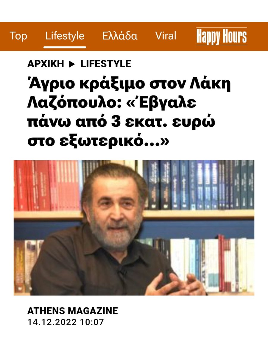 Αμαλία🇬🇷 tweet media