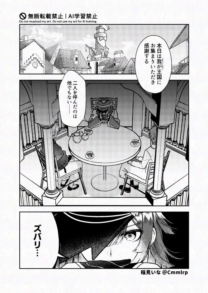 稲見いな🩵Skeb募集中 tweet media