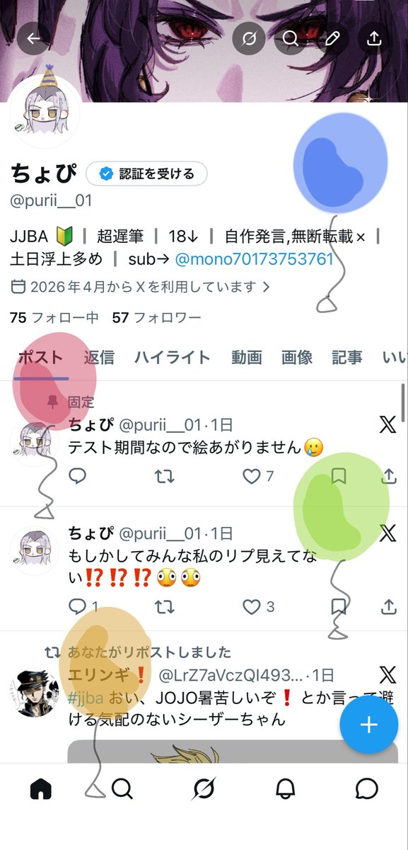 ちょぴ tweet media