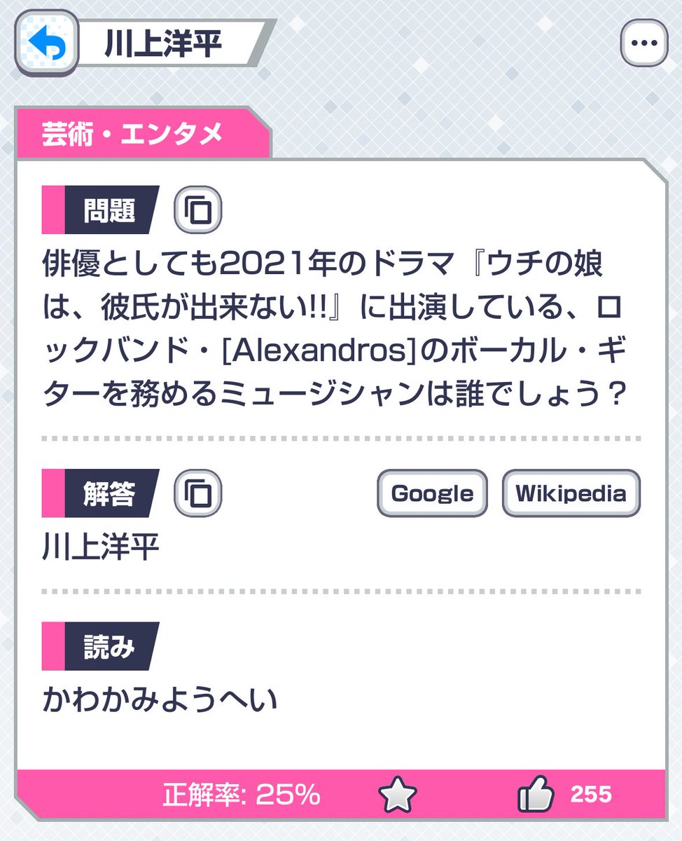 ばやし tweet media