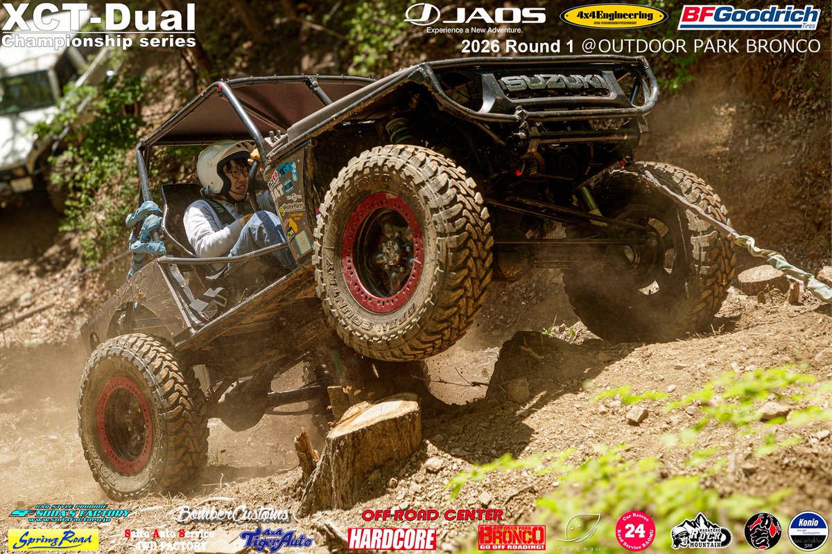 XCT-Dual@official tweet media