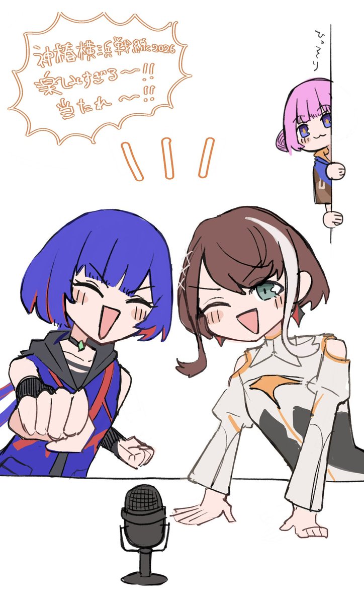 シュレ猫 🎨 tweet media