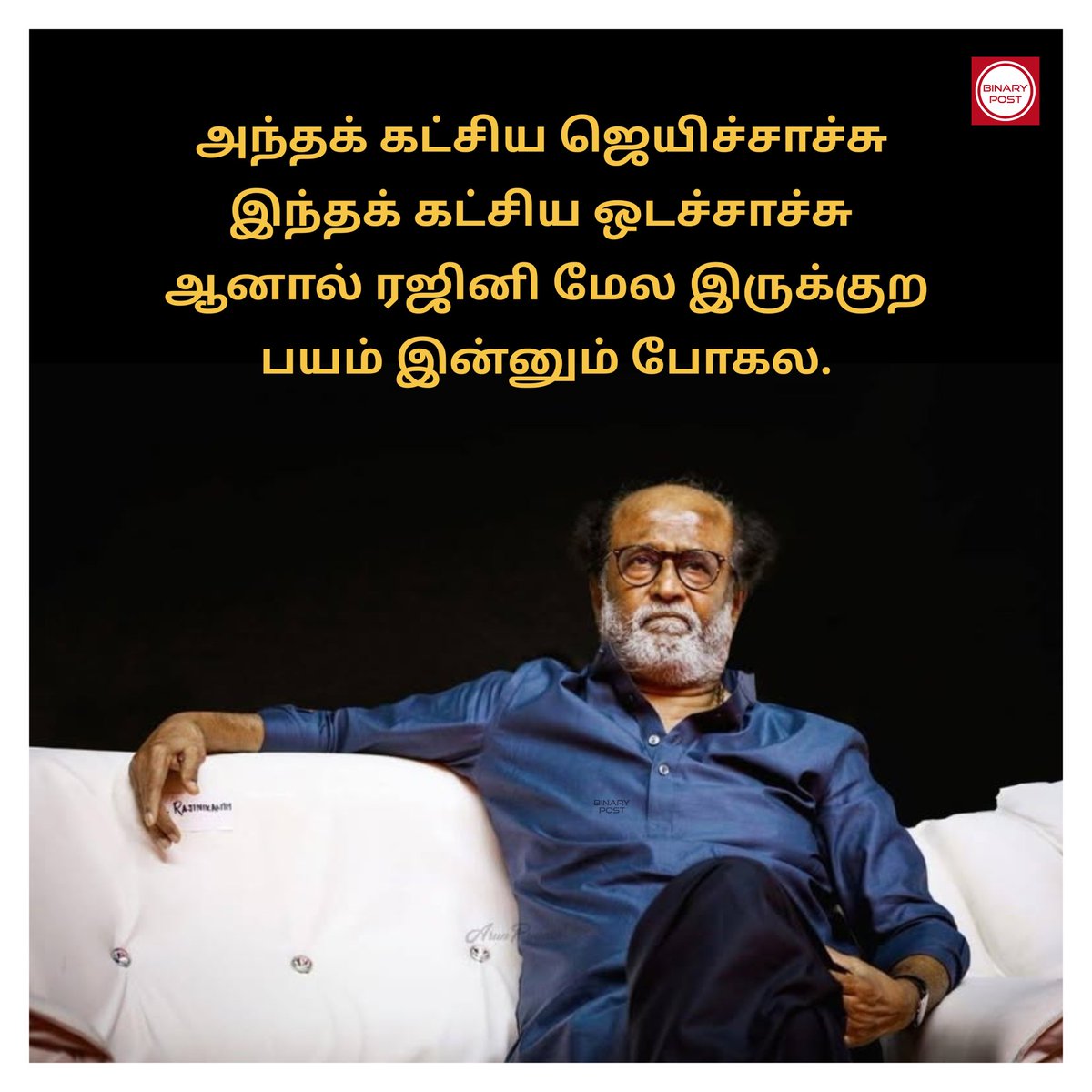 BinaryPost001's tweet photo. தலைவர் 🔥🔥🔥 

#Thalaivar 🤘 #Superstar #Rajinikanth @rajinikanth #BinaryPost https://t.co/TXnCGjdKM7