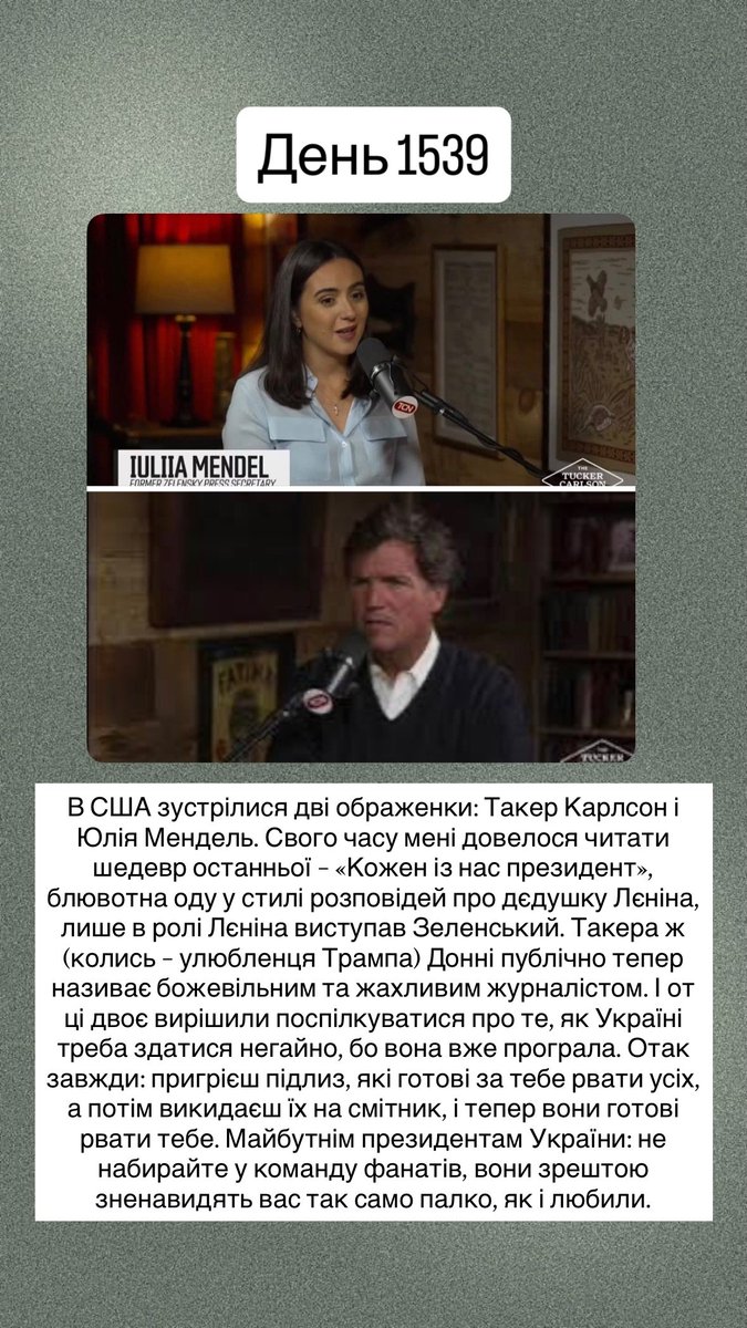 JonoCener's tweet photo. Обіженка лєнін, ой зеленський, ой мєндєль, ой всьо... https://t.co/oUftKJw3dA