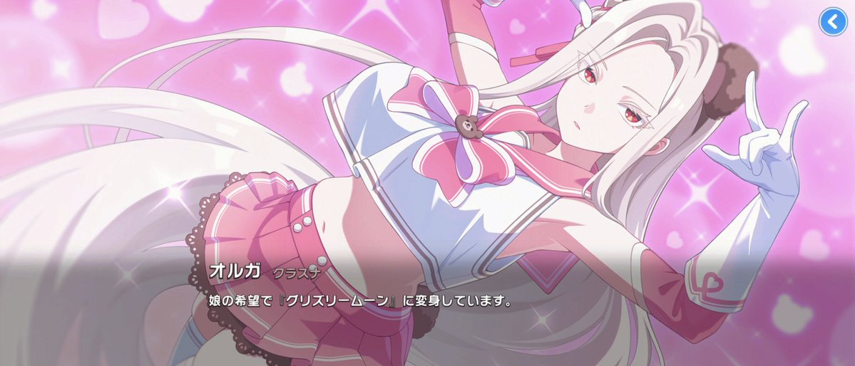 今日僕は世界の真理に辿り着きました