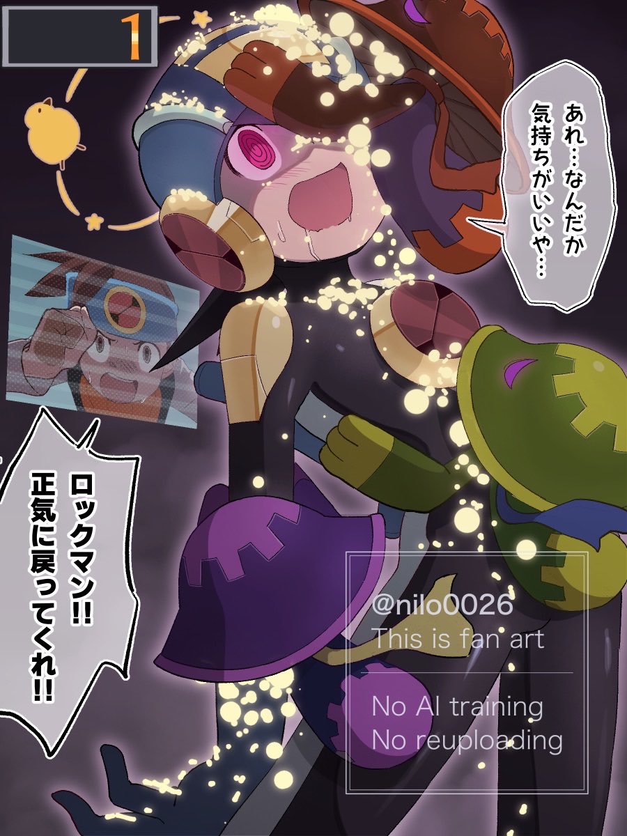 nilo0026's tweet photo. マッシュ系ウイルスに攻撃されてる絵

※デリート寸前です
※際どい描写を含みます
※混乱で正気を失っています https://t.co/YK36DJZxLt