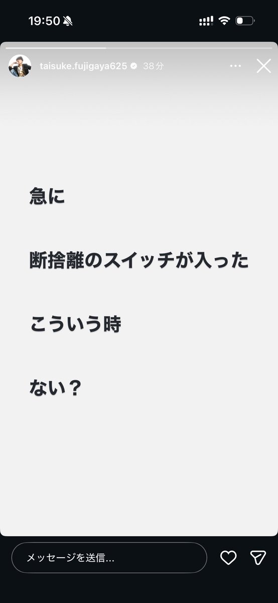 断捨離スイッチ急に入る時あるよね！ スッキリするから定期的に