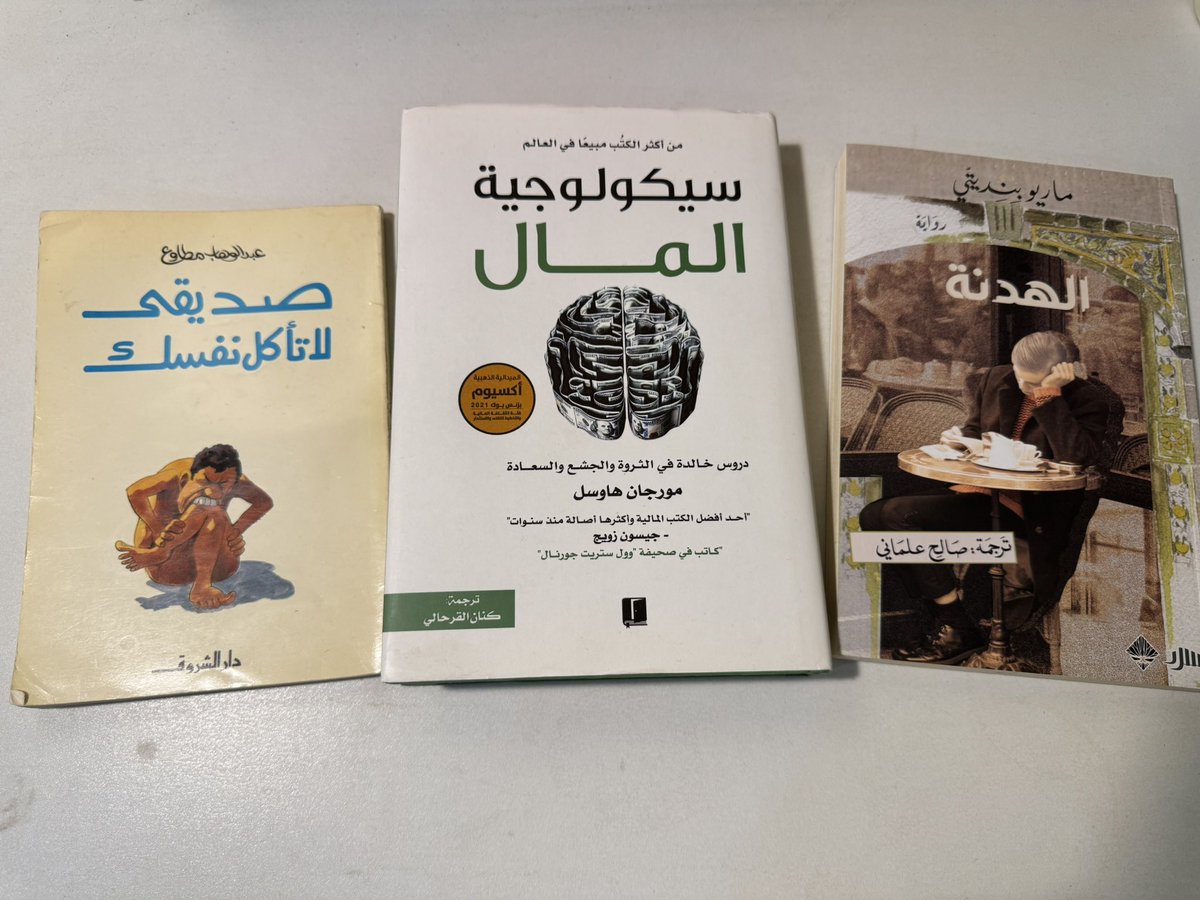 يزيد المرواني tweet media