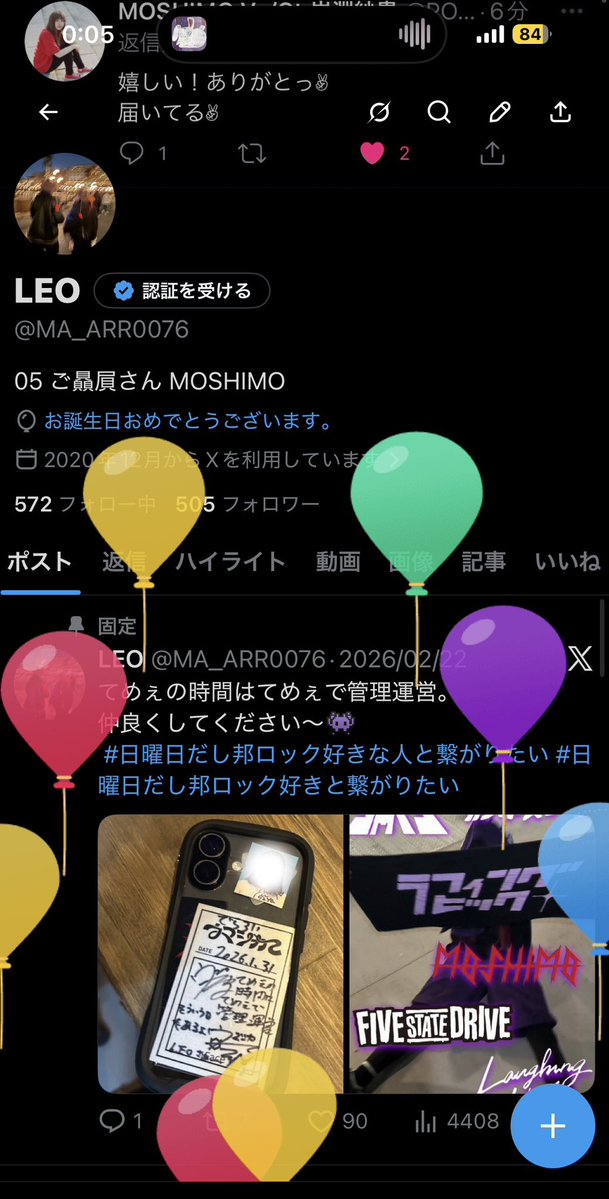 LEO tweet media