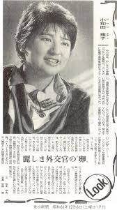 春を支持するもの tweet media