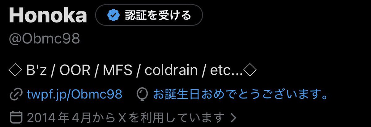 Honoka tweet media