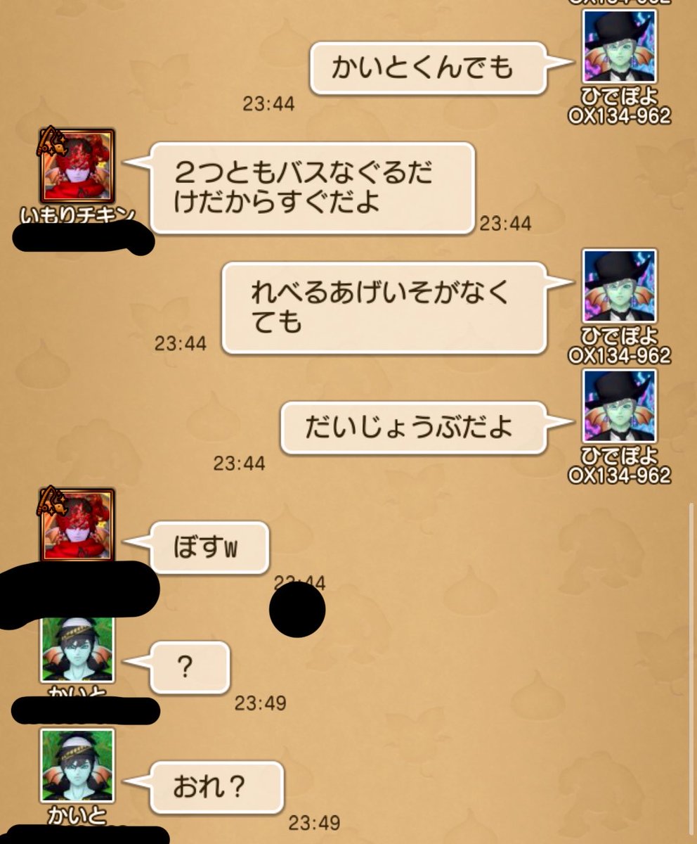 ぽよ🐺 tweet media