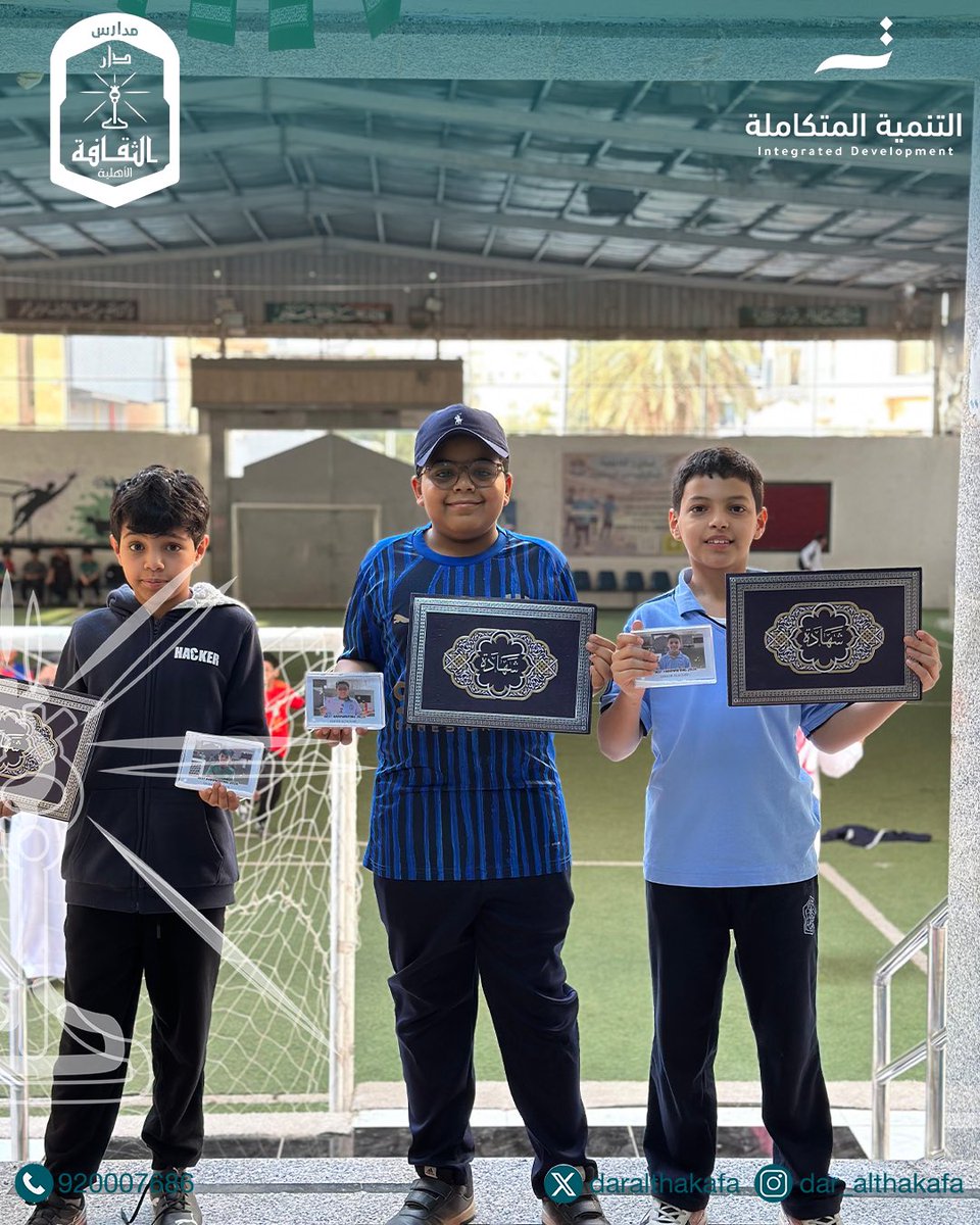 daralthakafa's tweet photo. نبارك لطلابنا المتميزين تكريمهم بعد تألقهم في مسابقة اللغة الإنجليزية على مستوى المدرسة
فخورون بإنجازاتهم وإبداعهم ✨

المسار الوطني || المرحلة الابتدائية 
#مدارس_دار_الثقافة https://t.co/TsQRiL6Rqq