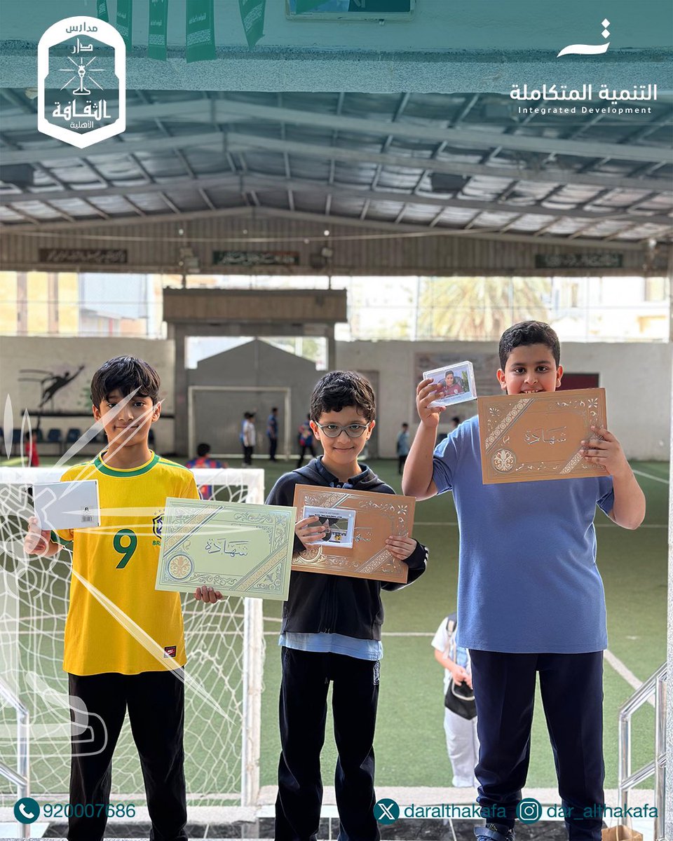 daralthakafa's tweet photo. نبارك لطلابنا المتميزين تكريمهم بعد تألقهم في مسابقة اللغة الإنجليزية على مستوى المدرسة
فخورون بإنجازاتهم وإبداعهم ✨

المسار الوطني || المرحلة الابتدائية 
#مدارس_دار_الثقافة https://t.co/TsQRiL6Rqq