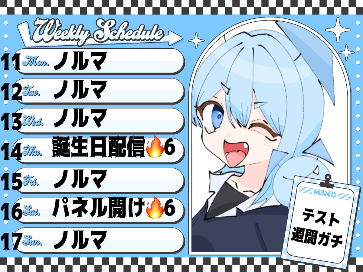 不思議 ロン 🩵❓扇プロ7期生 tweet media
