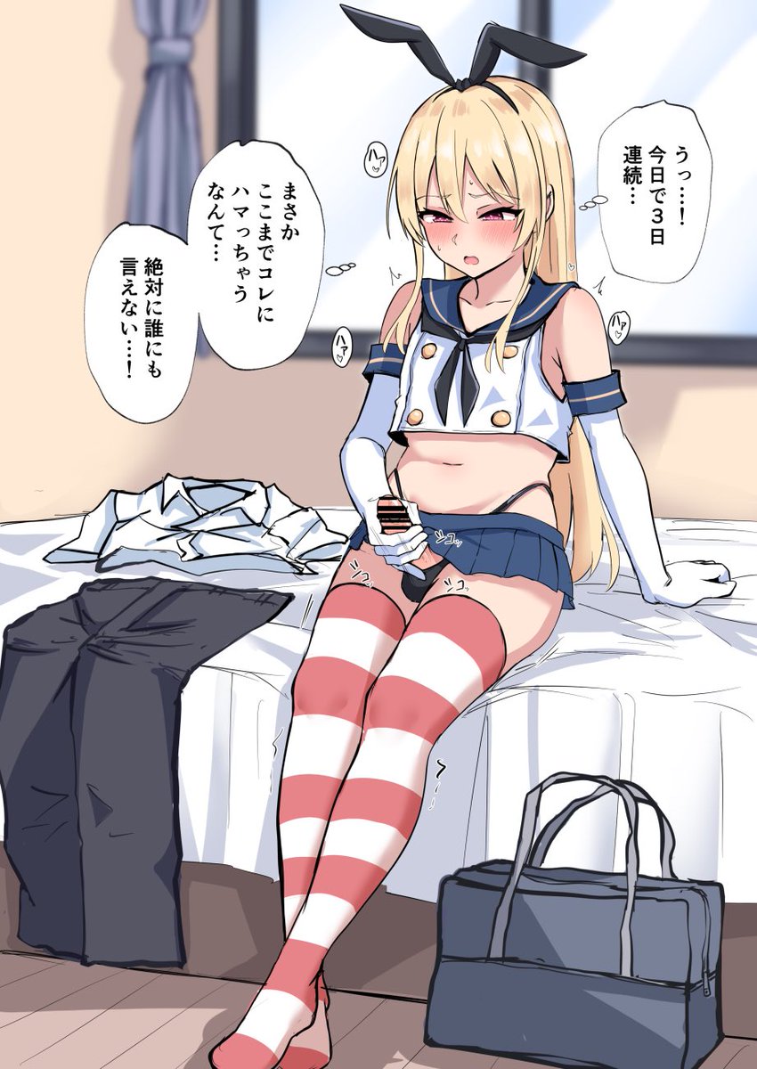 帰宅後に我慢できずに〇〇しちゃう男の子 
