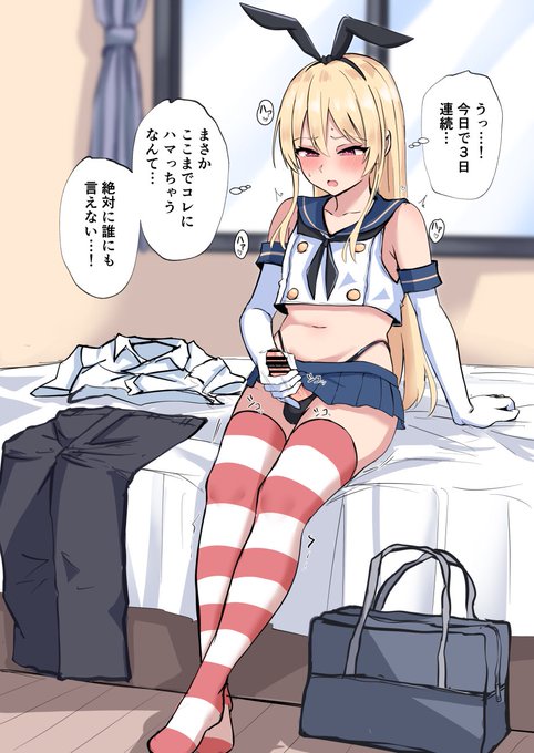 帰宅後に我慢できずに〇〇しちゃう男の子 