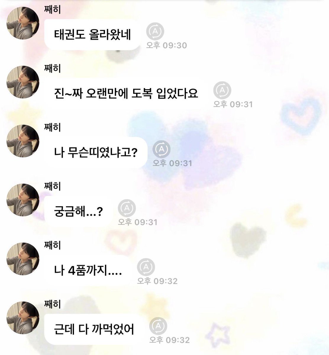 땡 tweet media