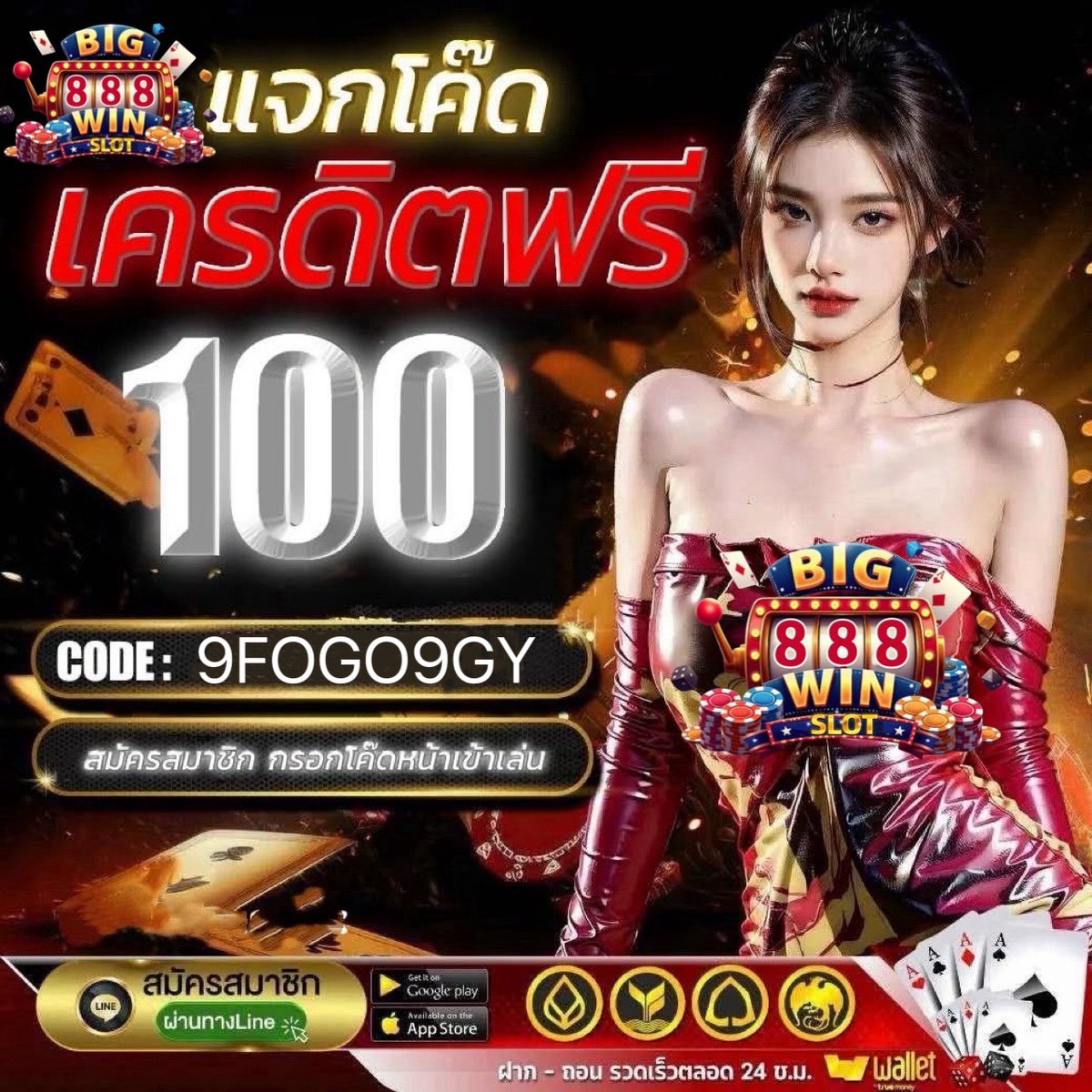 su_sa28821's tweet photo. #โค๊ดฟรี100 ฿ 
😽ใครเห็นโพสนี้กรอกได้เลยจ้าา 
🤖CODE : 9FOGO9GY
โค๊ดหมด รับเพิ่ม ทางไป : https://t.co/NOUgGKuT7j

#เครดิตฟรี100 #เครดิตฟรีล่าสุด #เครดิตฟรีไม่ต้องแชร์ https://t.co/sMmjROYnpv