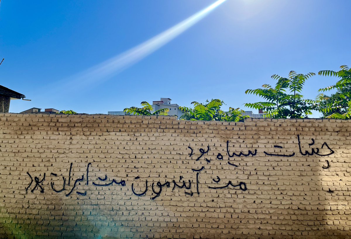 هذیانِ شراب tweet media