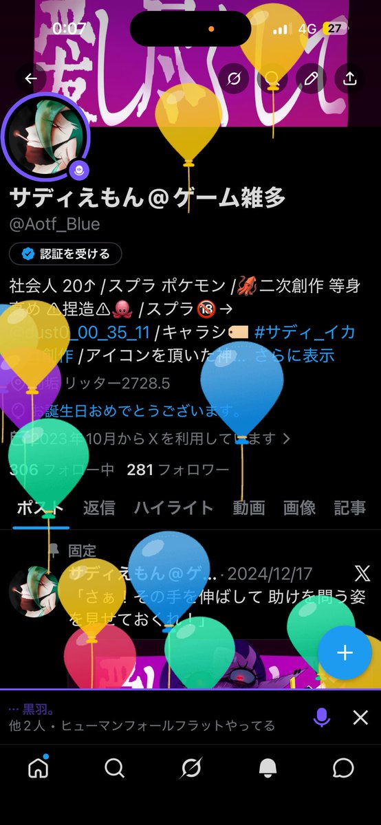 サディえもん@ゲーム雑多 tweet media