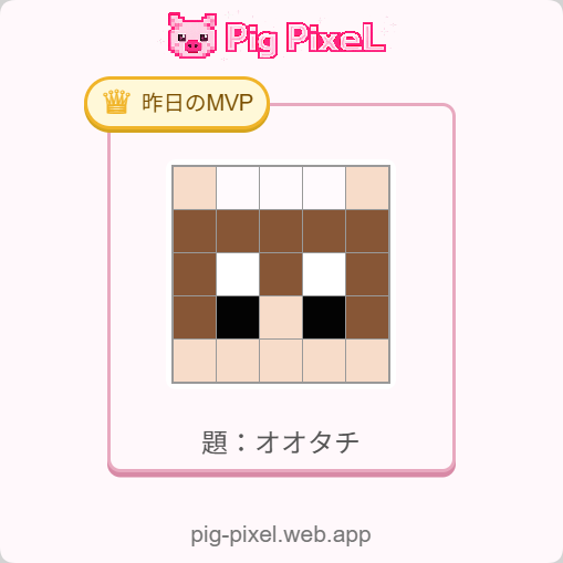 風呂の泡 tweet media