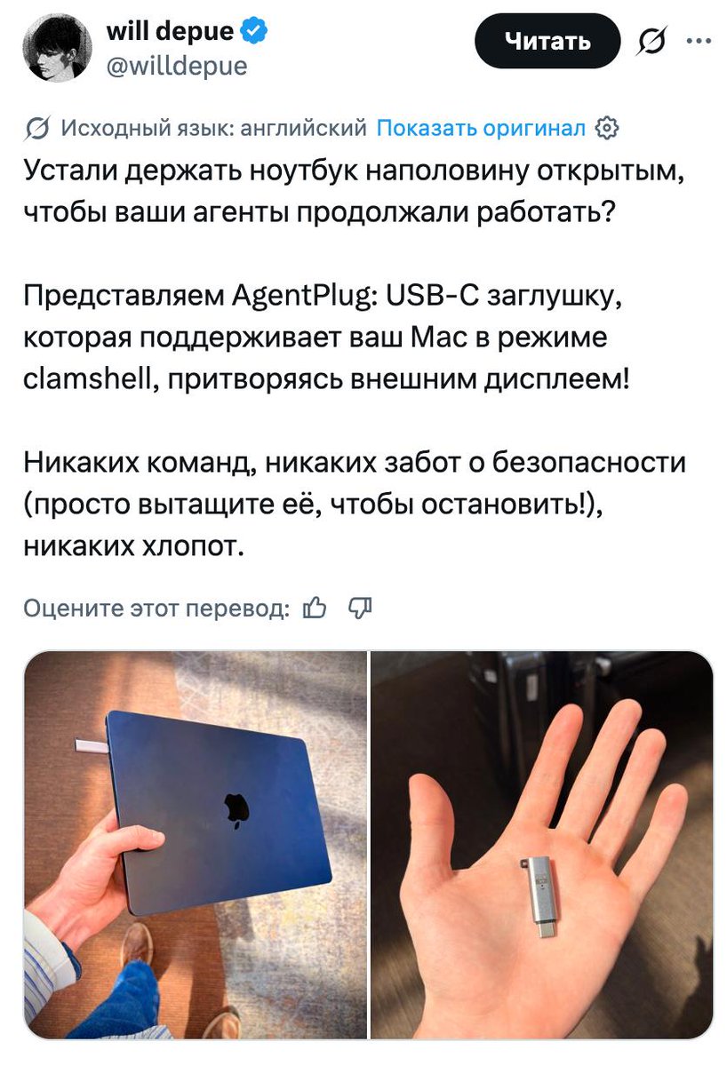 ивус tweet media