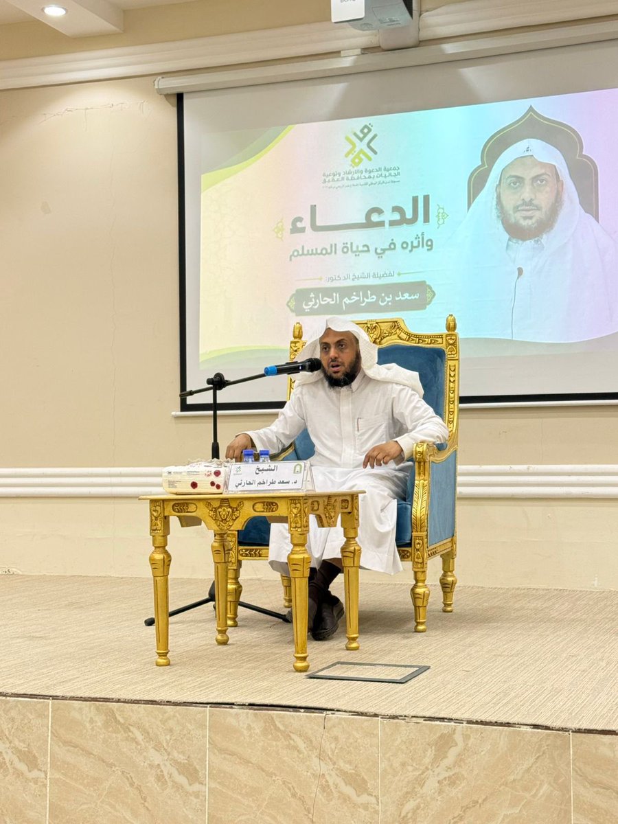 جمعية الدعوة بالعقيق tweet media