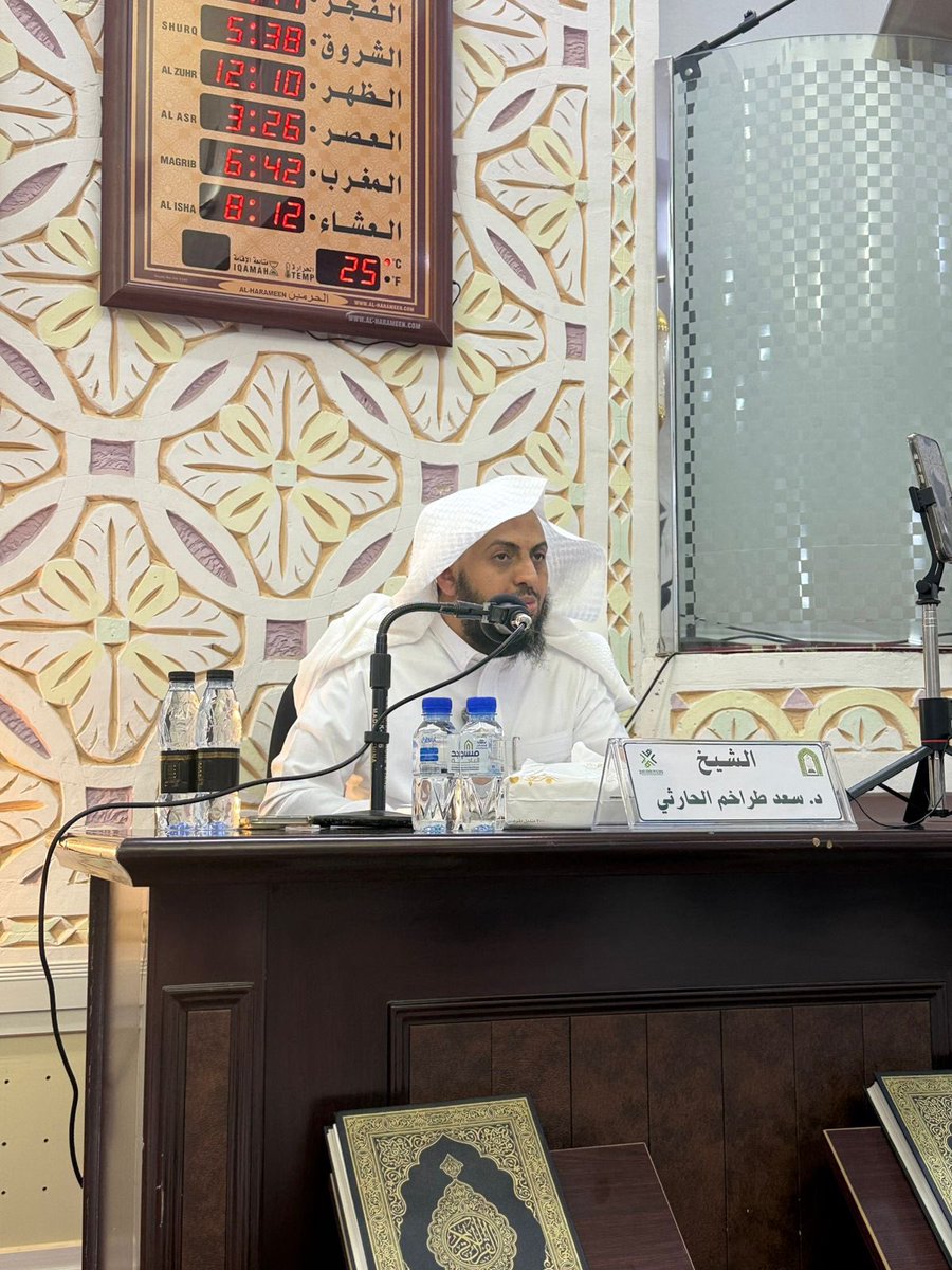 جمعية الدعوة بالعقيق tweet media