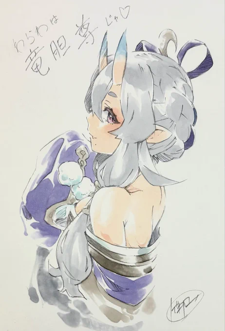 鉛筆、コピックで #竜胆尊 #尊絵巻