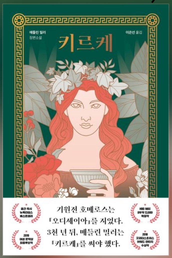 씨리얼 tweet media
