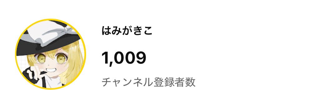 はみがきこ tweet media