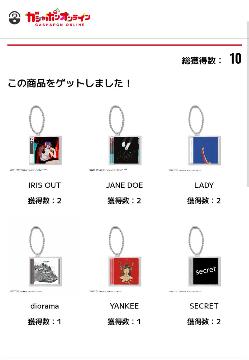 Fantaaaaa1111's tweet photo. やばい、米津玄師のミニCDコレクション神引きしすぎた😂
チェンソーマンのアルバム×2に加えてシークレット×2と更に自分が米津玄師を聴くきっかけになったゴーゴー幽霊船のアルバムはさすがに泣く
#米津玄師 #チェンソーマン https://t.co/BINyKbg57h