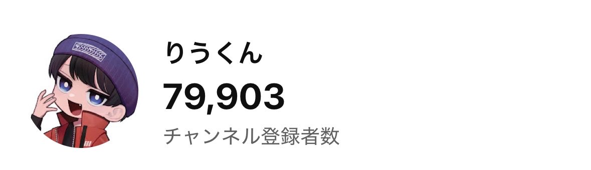 RIG りうくん tweet media
