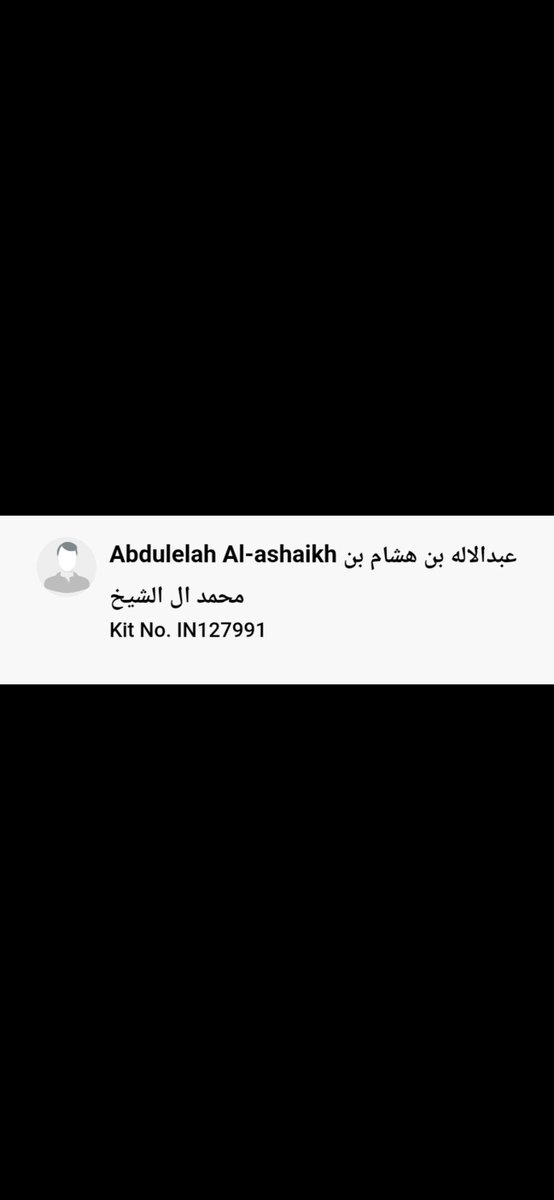 وليد آل الشيخ tweet media