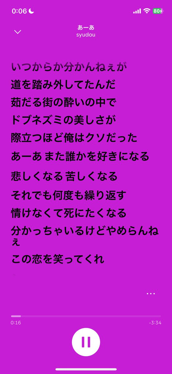 宵。さんですょ@プライド tweet media