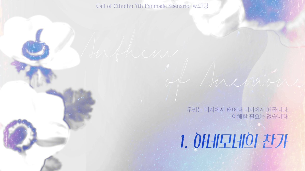 DulleTrpg's tweet photo. 아까 시작했었다네요! 딱 12시에 오늘자 진행은 끊었다~ https://t.co/CpL4ZUWQdL