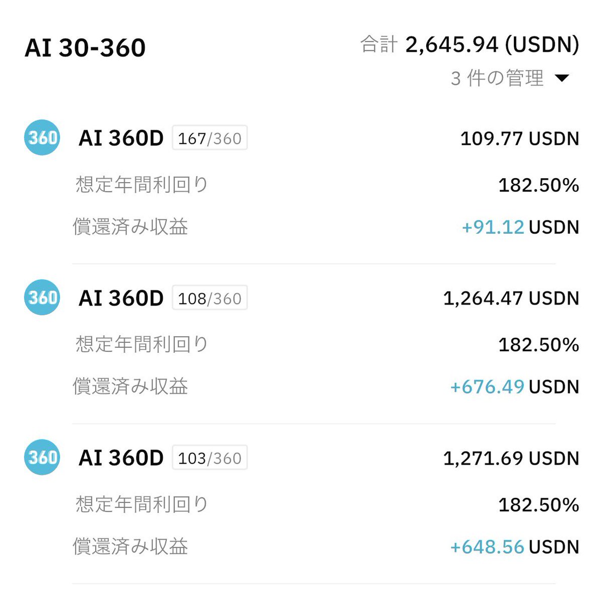 NOZA EXM 仮想通貨取引所.zcq